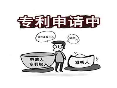 西宁专利申请